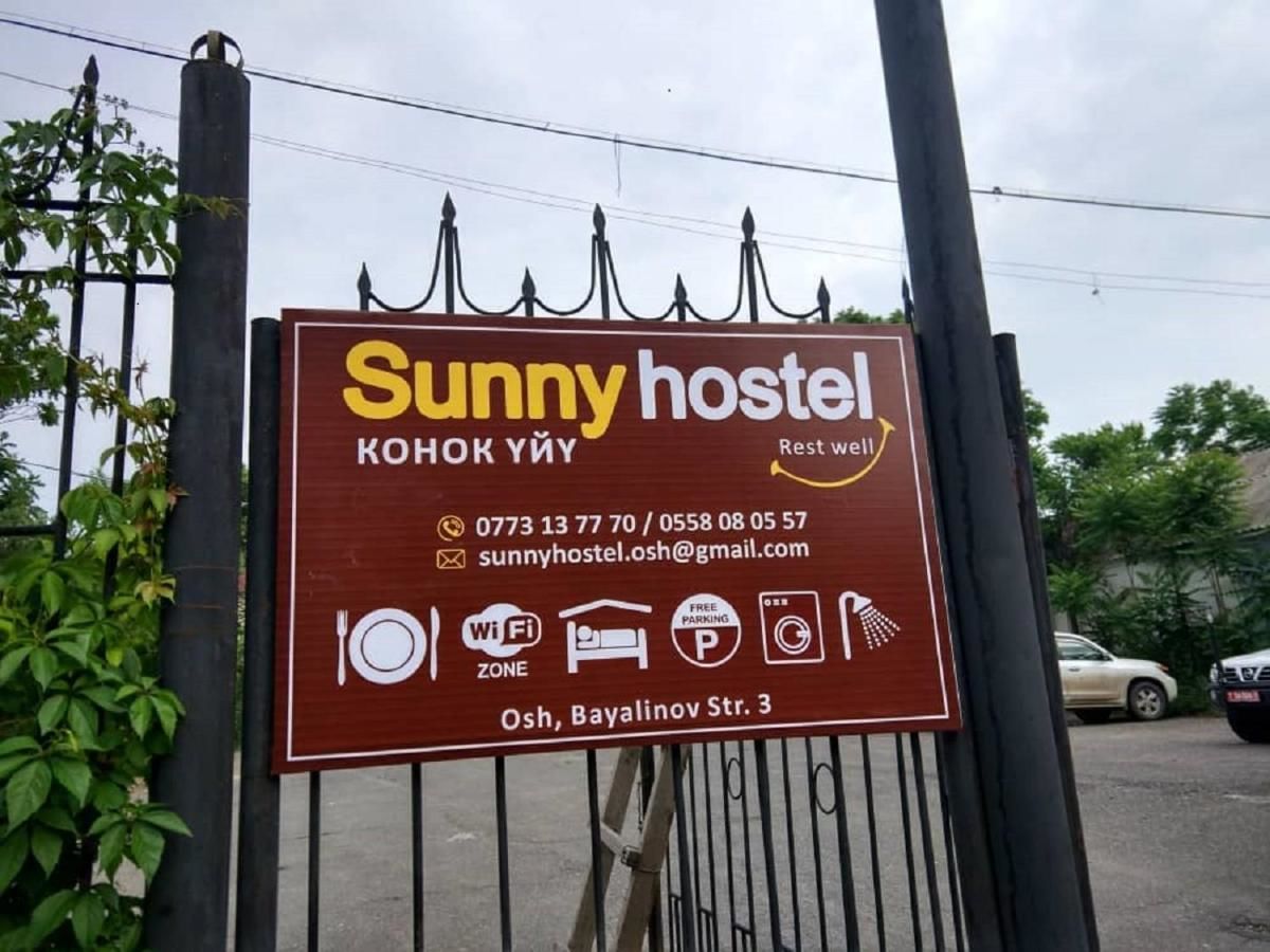 Хостелы Sunny Hostel Ош-6